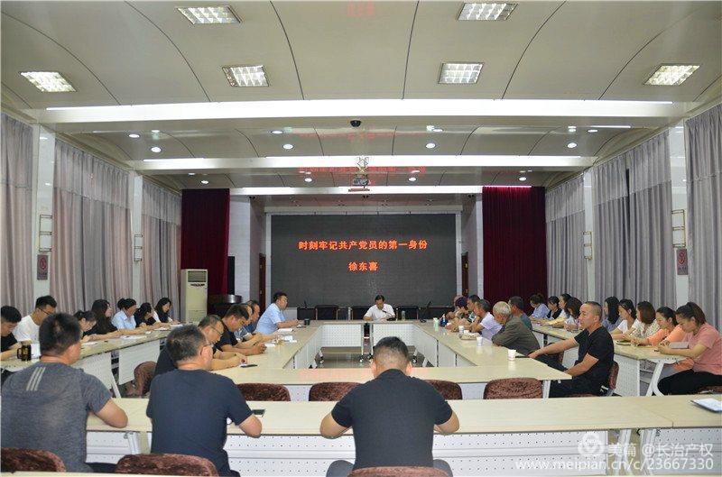 产权交易市场党委与帮扶村党支部 进行学习交流活动