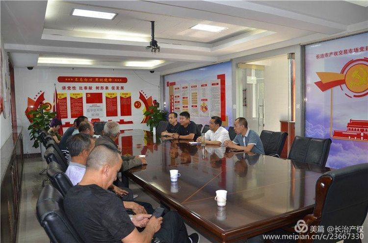 产权交易市场党委与帮扶村党支部 进行学习交流活动