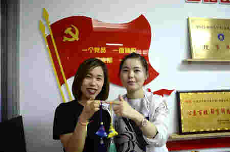 品味端午 传承文化