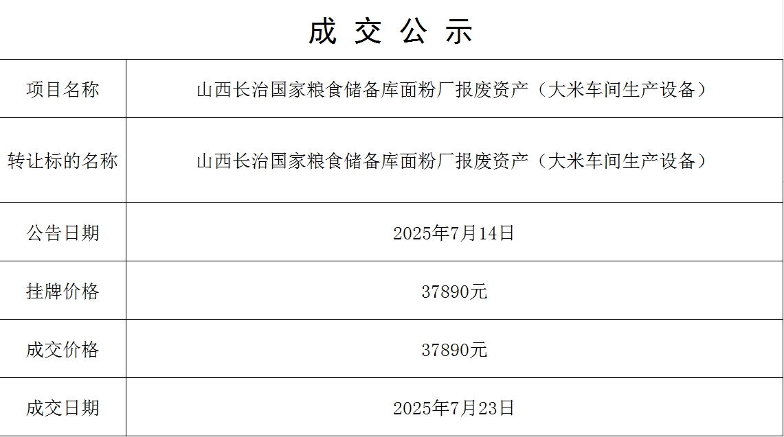 微信截图_20250724102943.png