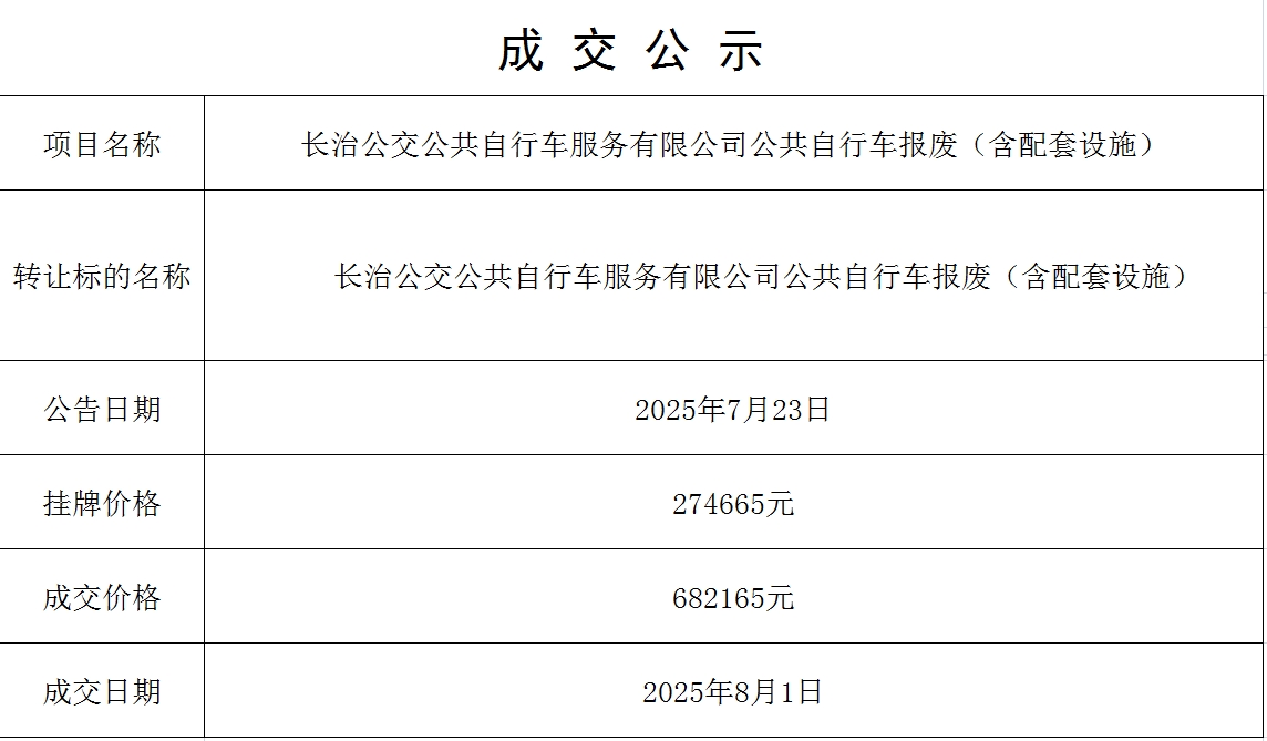 微信截图_20250804103451.png