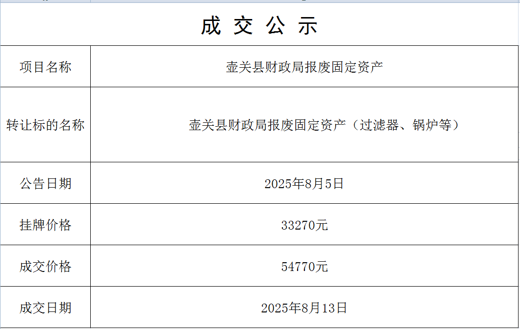 wechat_2025-08-18_090927_614.png