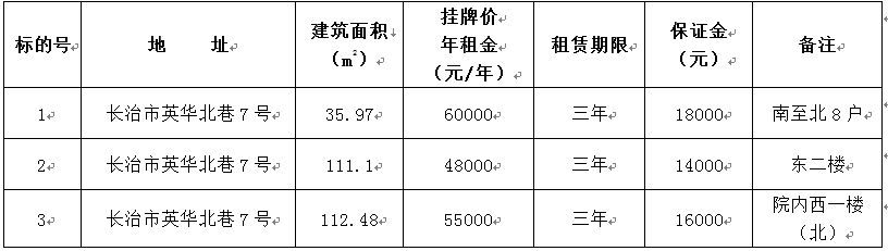 微信截图_20250820111424.png