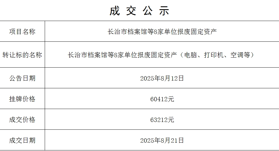 微信截图_20250822100336.png