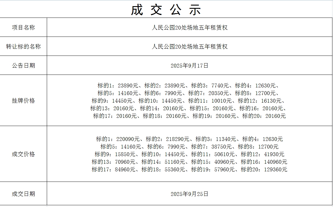 微信截图_20250928100649.png