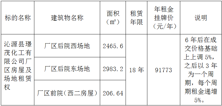 wechat_2025-10-11_114821_810.png