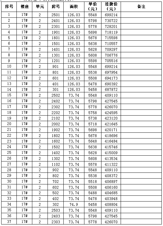 1763107739314729.png 2.png