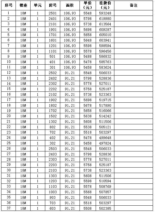 1763108041995383.png 3.png