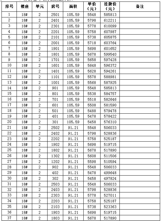 1763108328520768.png 4.png