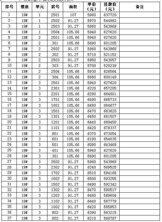 1763108638257130.png 5.png