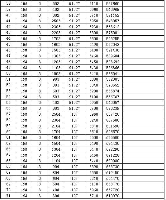 1763108648380542.png 5-2.png