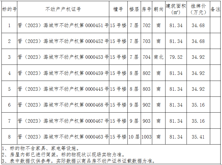 1765442600611484.png 8.png