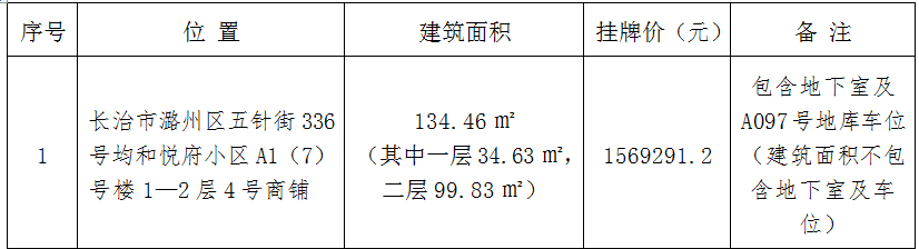 1774409201796250.png 666.png