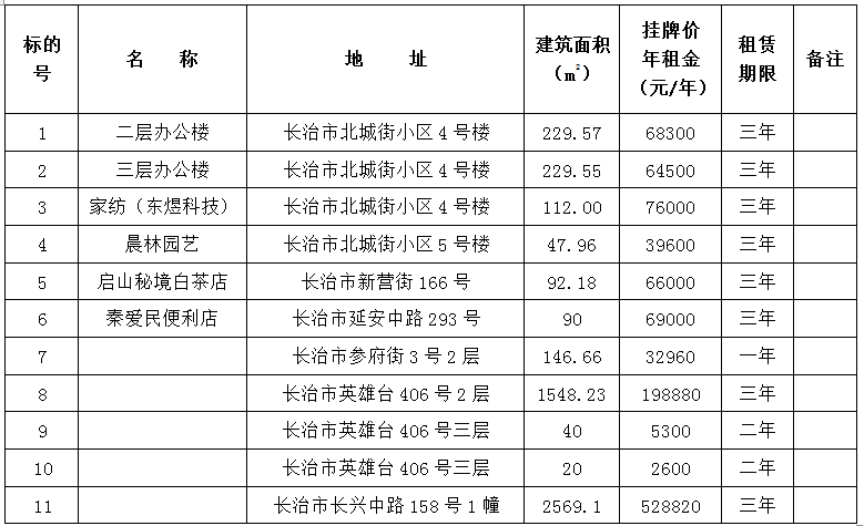 1774494968846474.png 77、.png