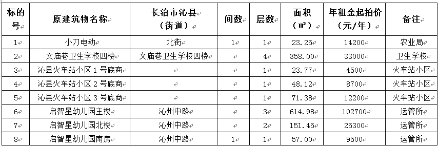 1776152914880736.png ScreenShot_2026-04-14_154621_444.png