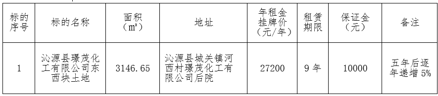 ScreenShot_2026-08-19_164302_924.png
