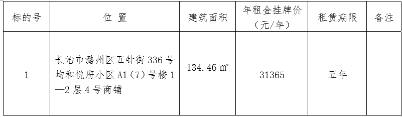 财.png