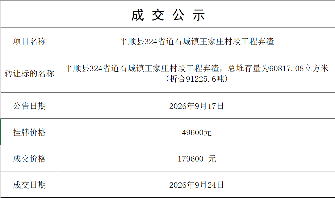 ScreenShot_2026-09-28_102106_604.png