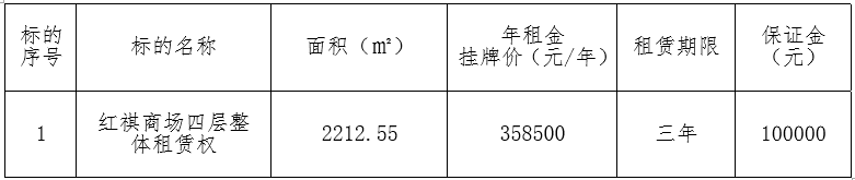 四层.png