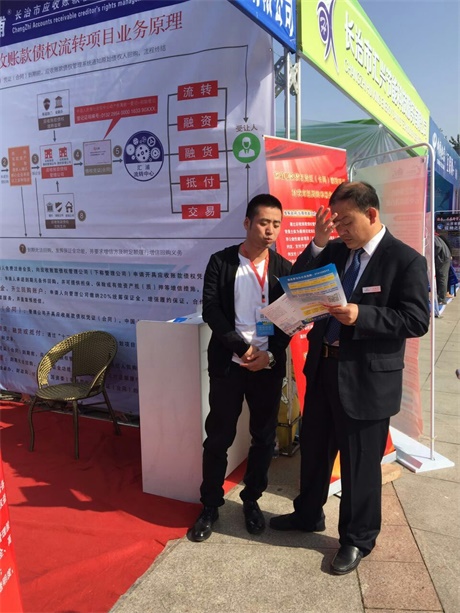 创新创造  拓展业务  占领市场