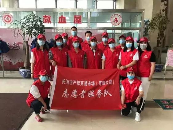 我市场开展“血同脉，爱同行” 无偿献血志愿活动