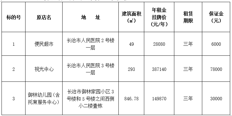 医院.png