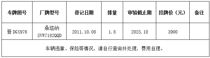 guoxin.png